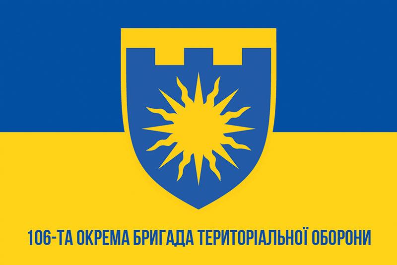 Прапор 106 ОБрТрО ЗСУ синьо-жовтий 1