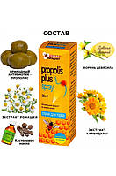 Спрей для горла з прополисом Propolis Plus, 30 мл