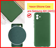 Чохол Silicone Case для Samsung A04 (A045) зелений Army Green, Оригінальний силіконовий чохол для самсунг а04
