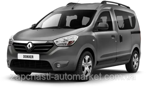 Renault Dokker / Lodgy 2012- Рено Доккер / Лоджи