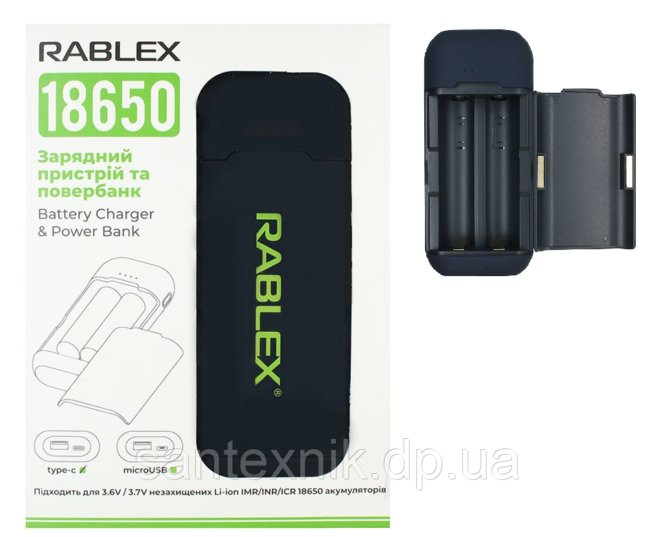 Зарядний пристрій Rablex RB-400 заряджання для акумуляторів 18650 з функцією Power Bank на 2 акумулятори
