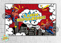 Плакат "Спайдермен / Человек-Паук" (красно-белый - комикс-стиль) 120х75 см для Кенди - бара Тематический -
