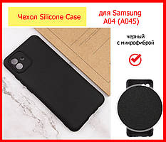 Чохол Silicone Case для Samsung Galaxy A04 (A045) чорний Black, Оригінальний силіконовий чохол для самсунг а04