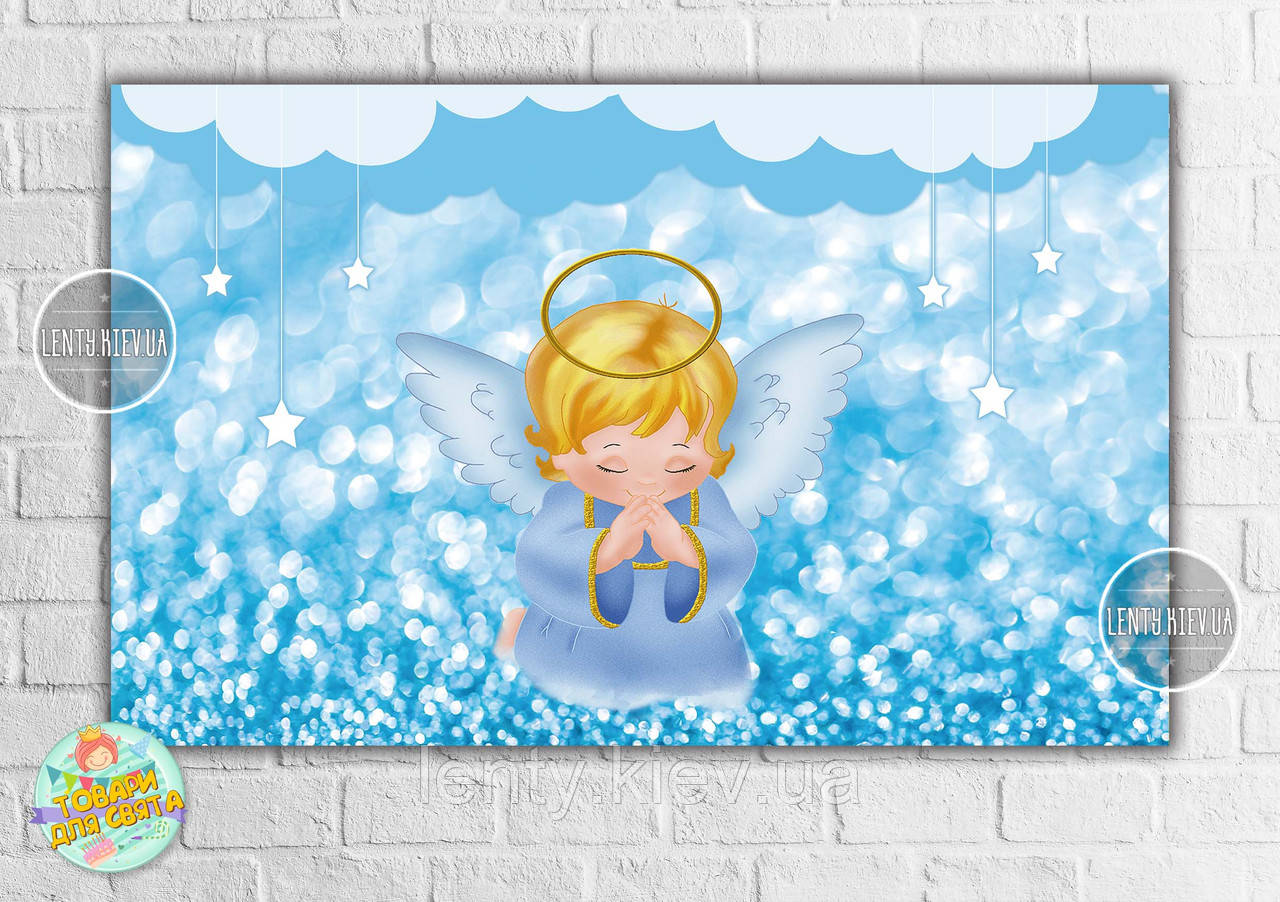 Плакат "Таїнство Хрещення / Таинство крещения" голубой фон и ангел 120х75 см