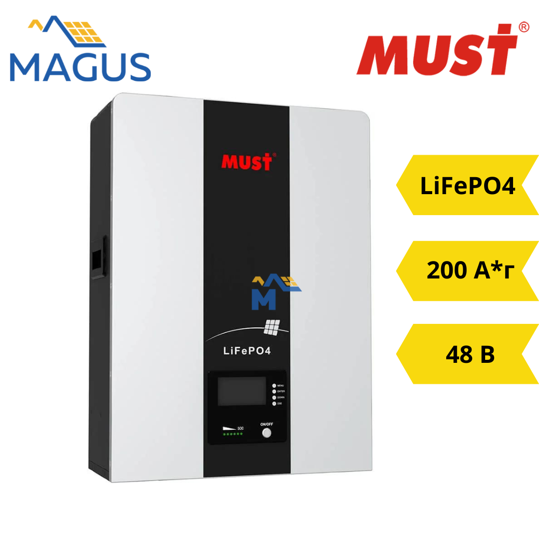 Аккумуляторная батарея MUST LiFePO4 48 V 200 Ah (LP16-48200)