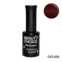 Гель-лак із мерехтінням Beauty Choice, 10 мл, GVS-006