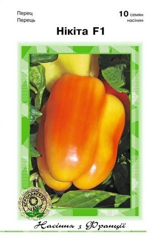 Насіння перцю Никита F1, 10 насінин - ранній (70 днів), кубоподібний, Clause