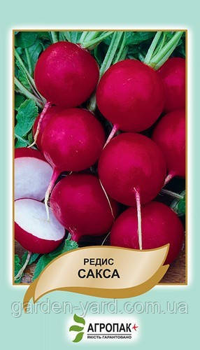 Насіння редис Сакса 3 г Агропак плюс