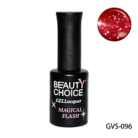 Гель лак с мерцанием Beauty Choice, 10 мл, GVS-096