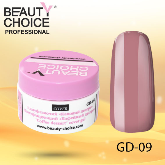 Камуфлювальний гель "Кавовий десерт", Beauty Choice, GD-09, 14 мл