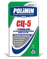 Стяжка для підлоги СЦ-5 ПОЛІМІН, 25 кг