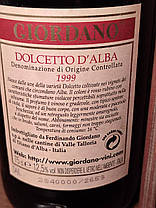Вино 1999 року Dolcetto D`Alba Італія, фото 3