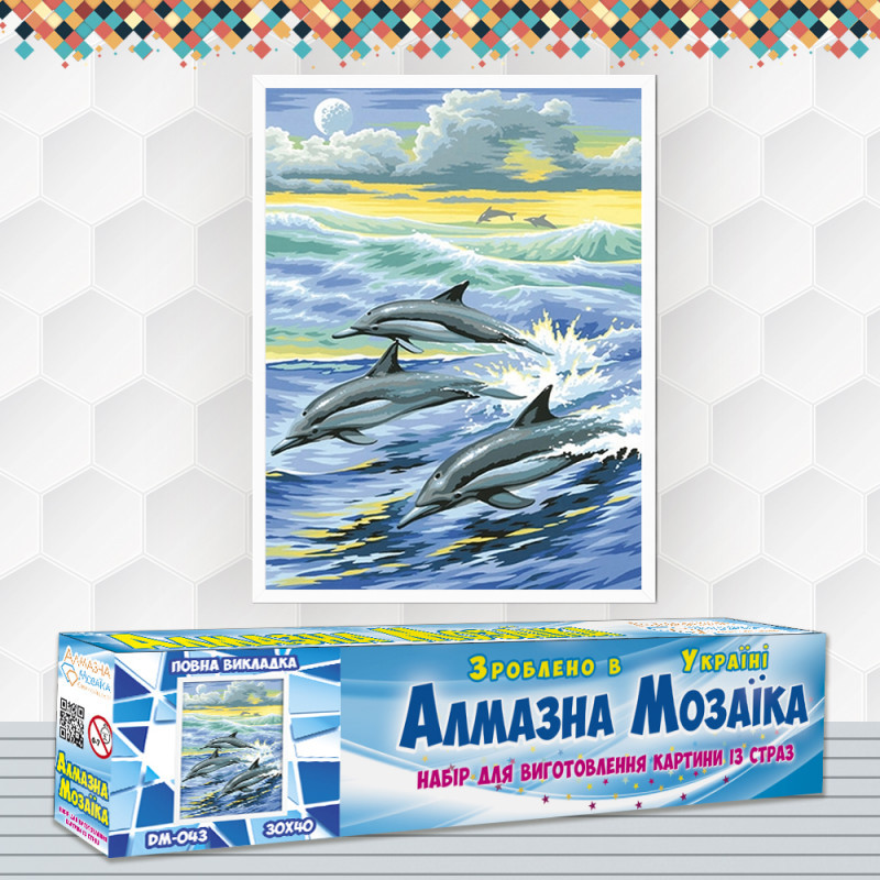 Алмазна вишивка (набір) "Сім'я дельфінів" (DM-043), фото 1
