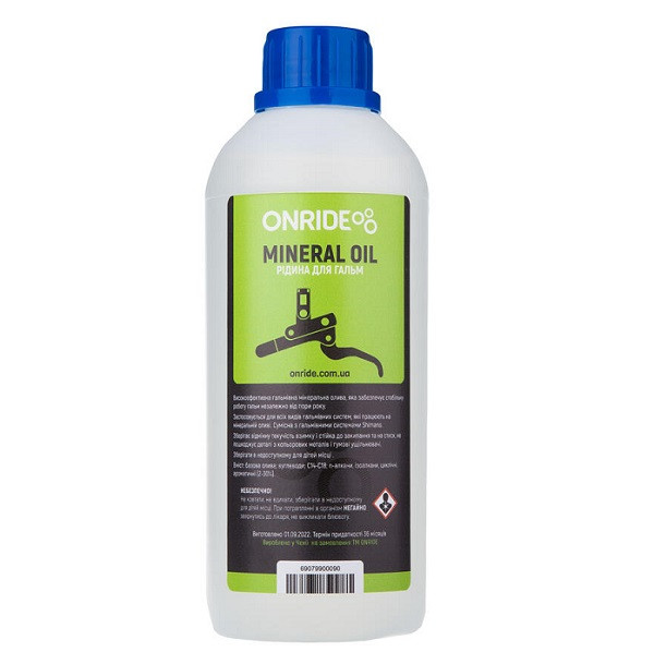 Гальмівна рідина OnRide Mineral Oil для гідравлічних гальм 500 мл