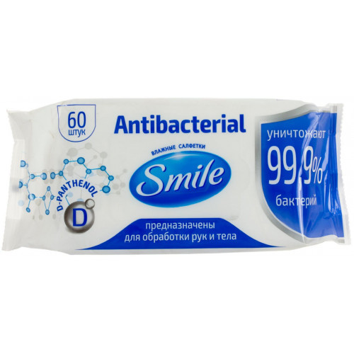 Серветки вологі "Smile" (60шт) Antebacterial з D-пантенолом 1044