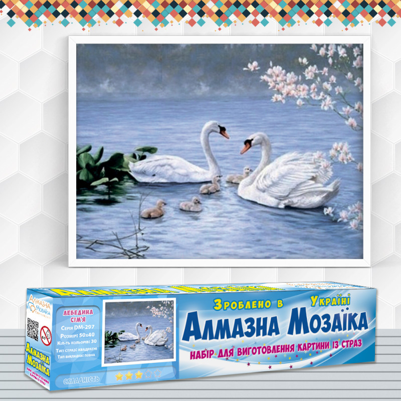 Алмазна вишивка (набір) "Лебедина сім'я" (DM-297), фото 1