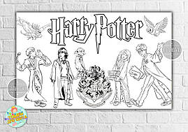 Розмальовка - Плакат "Гаррі Поттер / Harry Potter Розфарбування 120х75 см