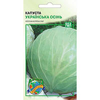 Семена Капусты Украинская Осень (поздняя) Агроконтракт 1 г