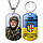 Армейский жетон - жетоны ЗСУ Батальон територіальної оборони з позивним і Вашим фото, фото 7