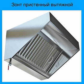 Парасолька пристінна витяжна з неіржавкої сталі 700х700 завтовшки 0,5 мм від Tincraft