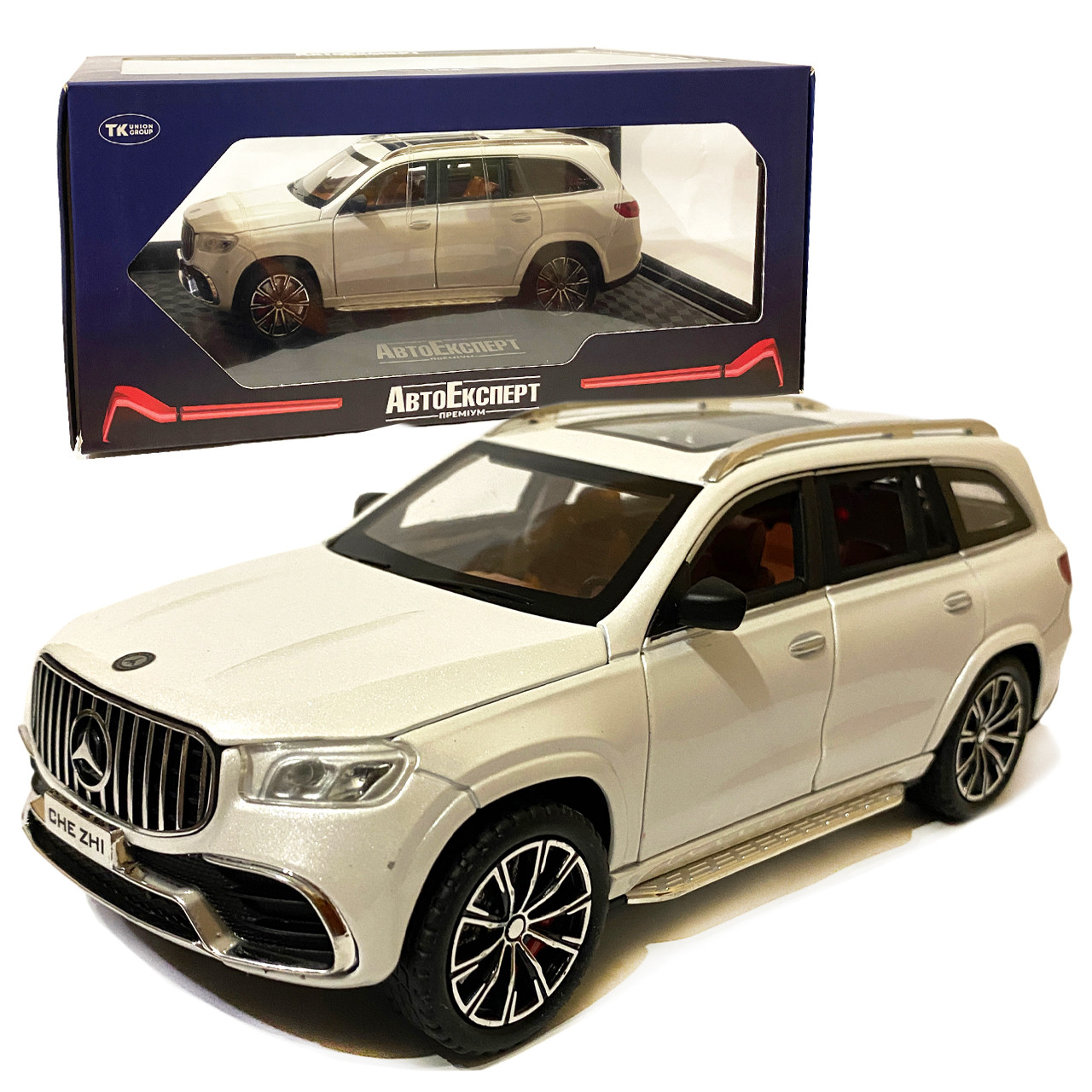 Іграшкова машинка металева Mercedes-Bens GLS63 (Мерседес-Бенц ) «АвтоЕксперт», білий, батар., світ, звук, відкр.двері, інерція,, фото 1