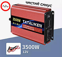 Чистий СИНУС Автомобільний перетворювач інвертора напруги TATALIKEN з 12V на 220 V 3500WВт