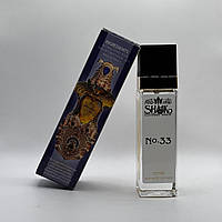 Тестер Shaik Opulent Shaik Blue № 33 ( Шейх 33 Блу Опулент)