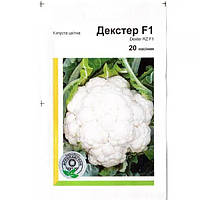 Семена капусты Декстер F1, 20 семян Среднеспелая (80 дней), для хранения, цвеиная