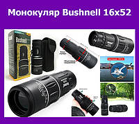 Монокуляр Bushnell 16х52! Покупай