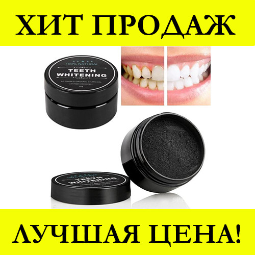 Средство для отбеливания зубов Miracle Teeth! Покупай - фото 1 - id-p1273253553