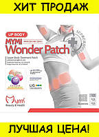 Пластырь для похудения Mymi wonder patch Up Body для верхней части тела! Покупай