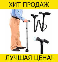 Складная трость с подсветкой Trusty Cane! Покупай