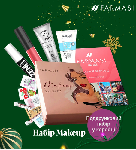 Анкета Farmasi на знижку -25%