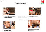Триммер для волосся та догляду за бородою Moser 1591-0070 T-Cut, фото 4