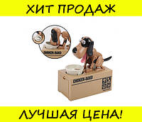 Собака копилка My Dog Piggy Bank Коричневая! Полезный