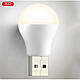 Лампочка USB LED XO-Y1, фото 3