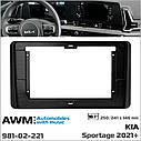 Перехідна рамка KIA Sportage AWM 981-02-221, фото 5