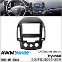 Перехідна рамка AWM Hyundai i30 (981-01-564), фото 5