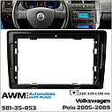 Перехідна рамка AWM Volkswagen Polo (981-35-053), фото 5