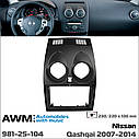 Перехідна рамка AWM Nissan Qashqai (981-25-104), фото 5