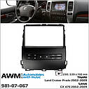 Перехідна рамка AWM Toyota Land Cruiser Prado 120, Lexus GX 470 (981-07-067), фото 5
