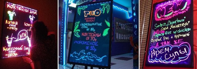 LED доска, панель, яркая,светящаяся, 28 режимов, 60*80 см., премиум ...