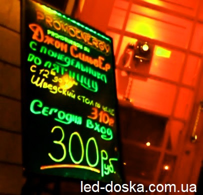 LED доска, яркая,светодиодная, flash 40*60 см., премиум, надёжная, с гарантией. Может работать от повербанка ! - фото 2 - id-p1751388622