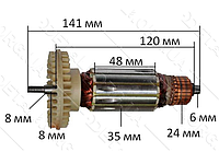 Якорь шлифмашина Зенит ЗЛШ-950