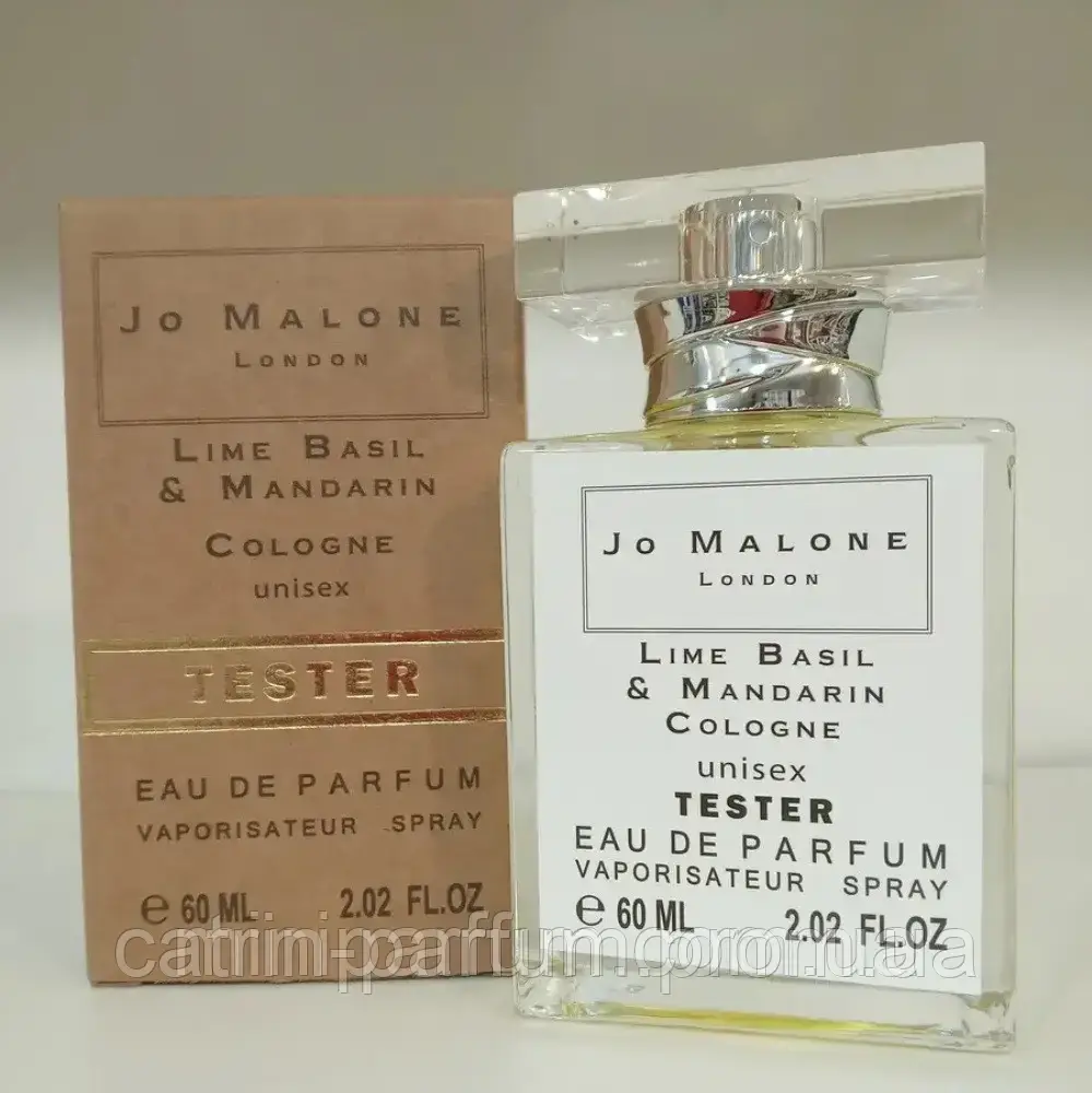Jo Malone Lime Basil And Mandarin Унісекс Gold Тестер 60 Мл — Купить ...