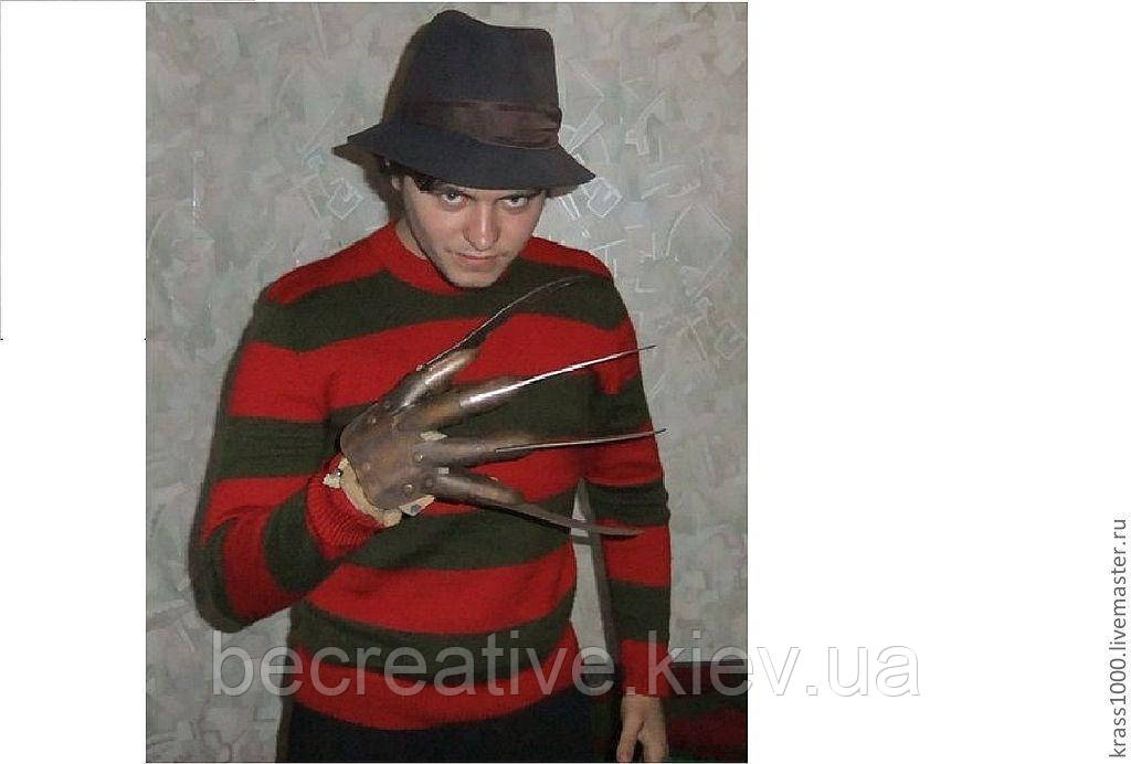 Светр Фредді Крюгер