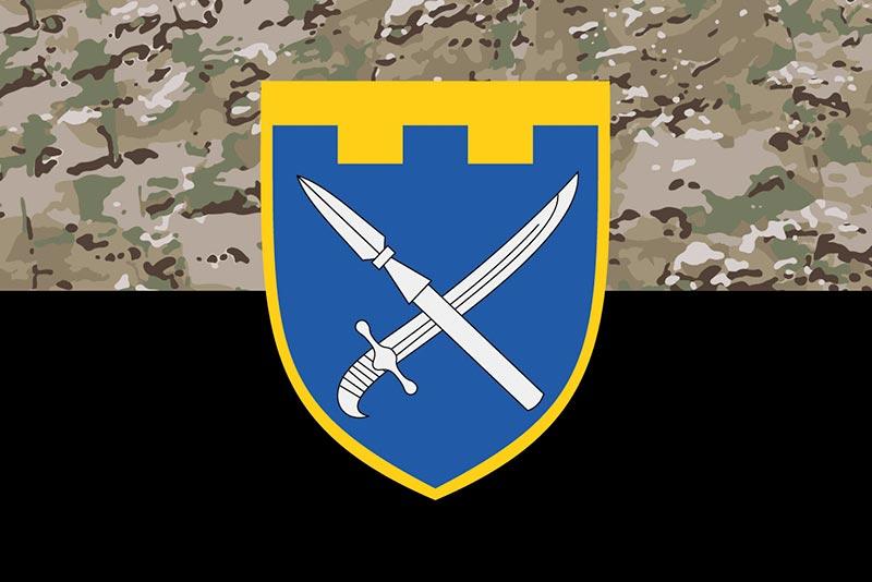 Прапор 109 ОБрТрО ЗСУ  камуфляж-чорний
