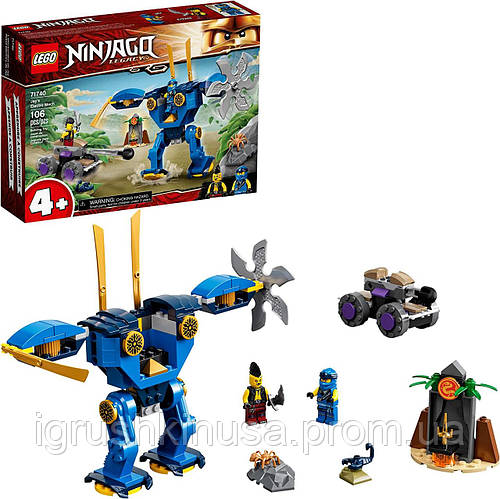 Lego Ninjago Лего Ниндзяго Електричний робот Джея 71740 (ID#1751418444 ...