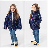 Стильна демісезонна куртка для дівчинки Аміра принт, розміри 80-110, фото 3