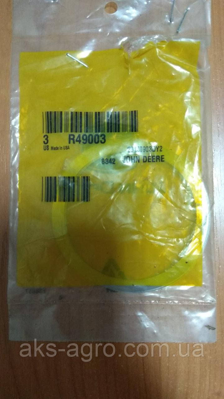 Шайба R49003 John Deere